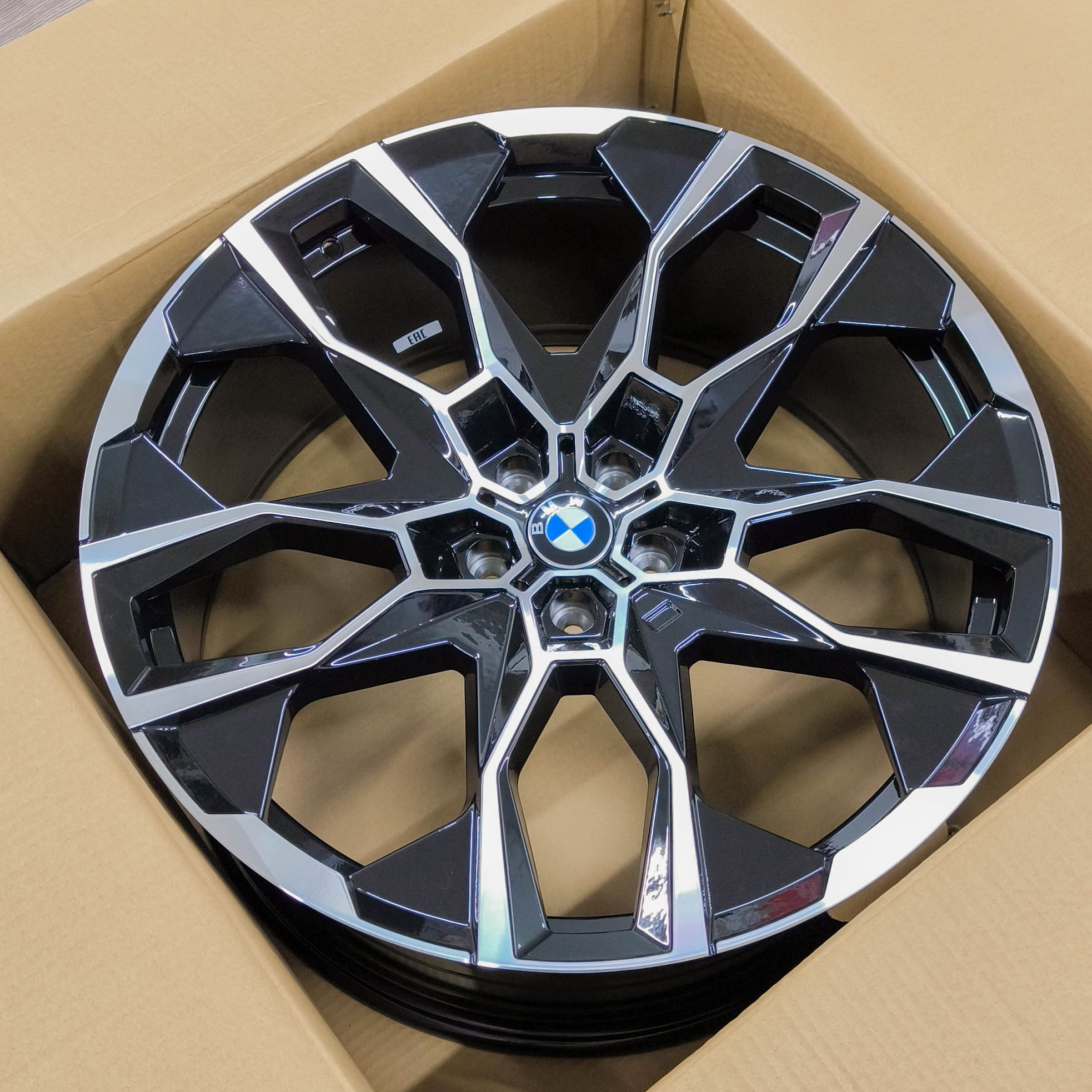 Forged 2463