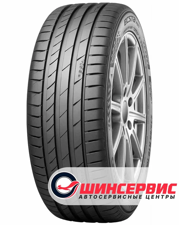 Kumho Ecsta PS71 275/40 R20, внешний вид протектора