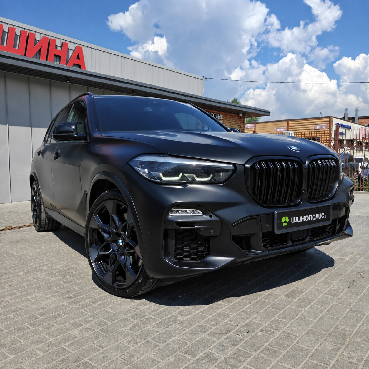 BMW X5 2020